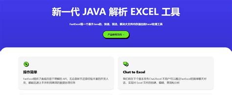 fastexcel java|java easy excel.